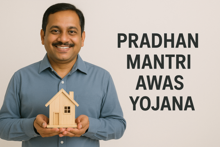 pradhan mantri awas yojana