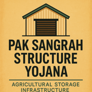 Read more about the article પાક સંગ્રહ ગોડાઉન યોજના – pak sangrah structure yojana 2025