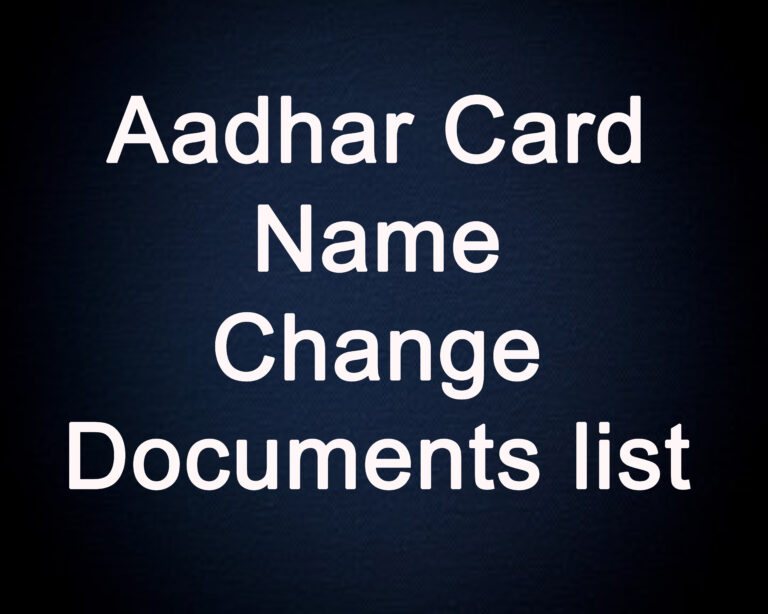 aadhar card me name change documents list
