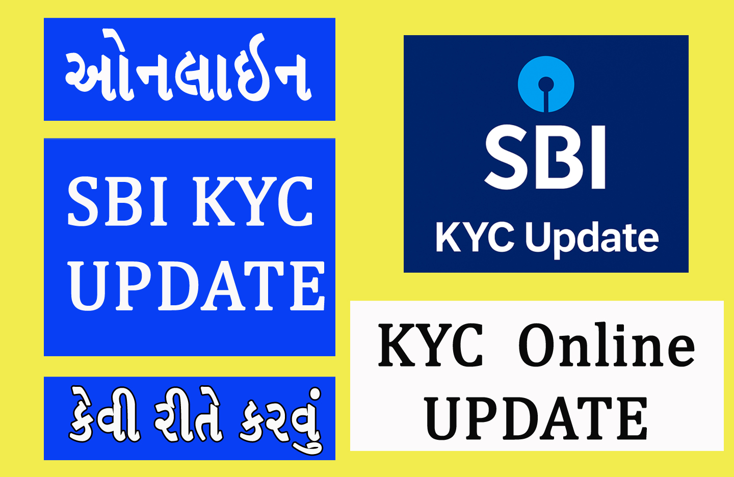 Read more about the article SBI Bank – KYC Update