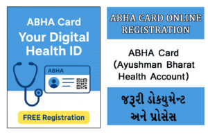 Read more about the article ABHA Digital Health ID – ફાયદા અને રજીસ્ટ્રેશન પ્રોસેસ