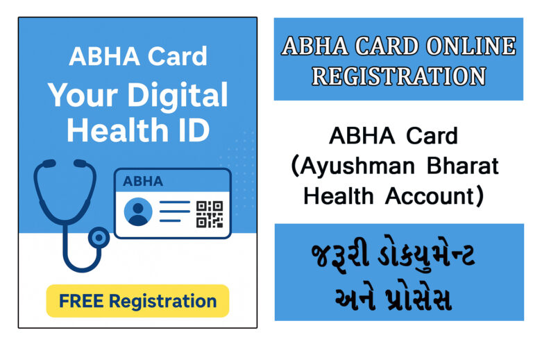 ABHA Card Registration
